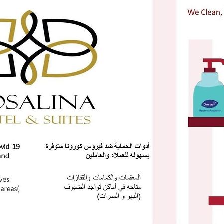 Rosalina Hotel Yanbu Exteriér fotografie